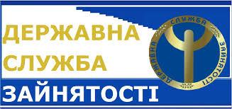 Стаття У Службі зайнятості роботодавці можуть отримати допомогу по частковому безробіттю Ранкове місто. Київ