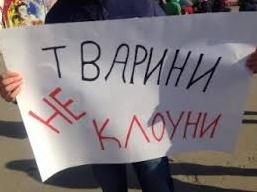 Стаття Не вистачає злості! ФОТО Ранкове місто. Київ