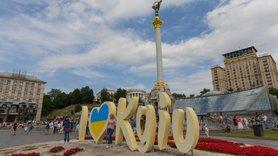Стаття День Киева будут отмечать в телеформате в связи с коронавирусом Ранкове місто. Київ
