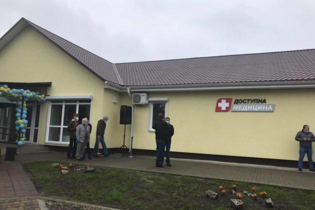 Стаття Громада в Обухівському районі отримала нову амбулаторію і медавтомобіль Ранкове місто. Київ