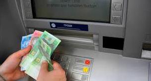 Стаття С 1 августа банкоматы в Украине станут ненужными Ранкове місто. Київ