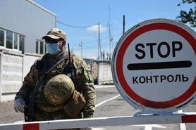 Стаття Украина в полночь откроет 66 пунктов пропуска на границе Ранкове місто. Київ
