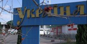 Стаття Словакия и Молдова с сегодняшнего дня возобновили работу пунктов пропуска с Украиной Ранкове місто. Київ