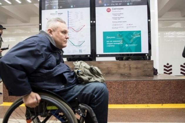 Стаття Які станції метро пристосовані для осіб з інвалідністю? (СПИСОК) Ранкове місто. Київ
