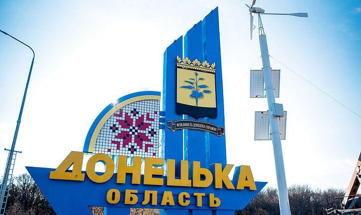 Стаття На Донеччині планують залишити 8 районів. КАРТА Ранкове місто. Київ