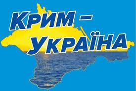 Стаття В українському міністерстві опублікували карту децентралізації Криму Ранкове місто. Київ