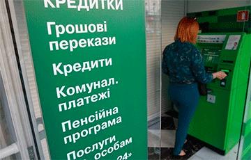 Стаття В Украине выдан первый кредит под 0% Ранкове місто. Київ