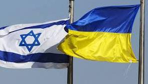 Стаття Израиль в ближайшие недели ратифицирует соглашение о ЗСТ с Украиной Ранкове місто. Київ