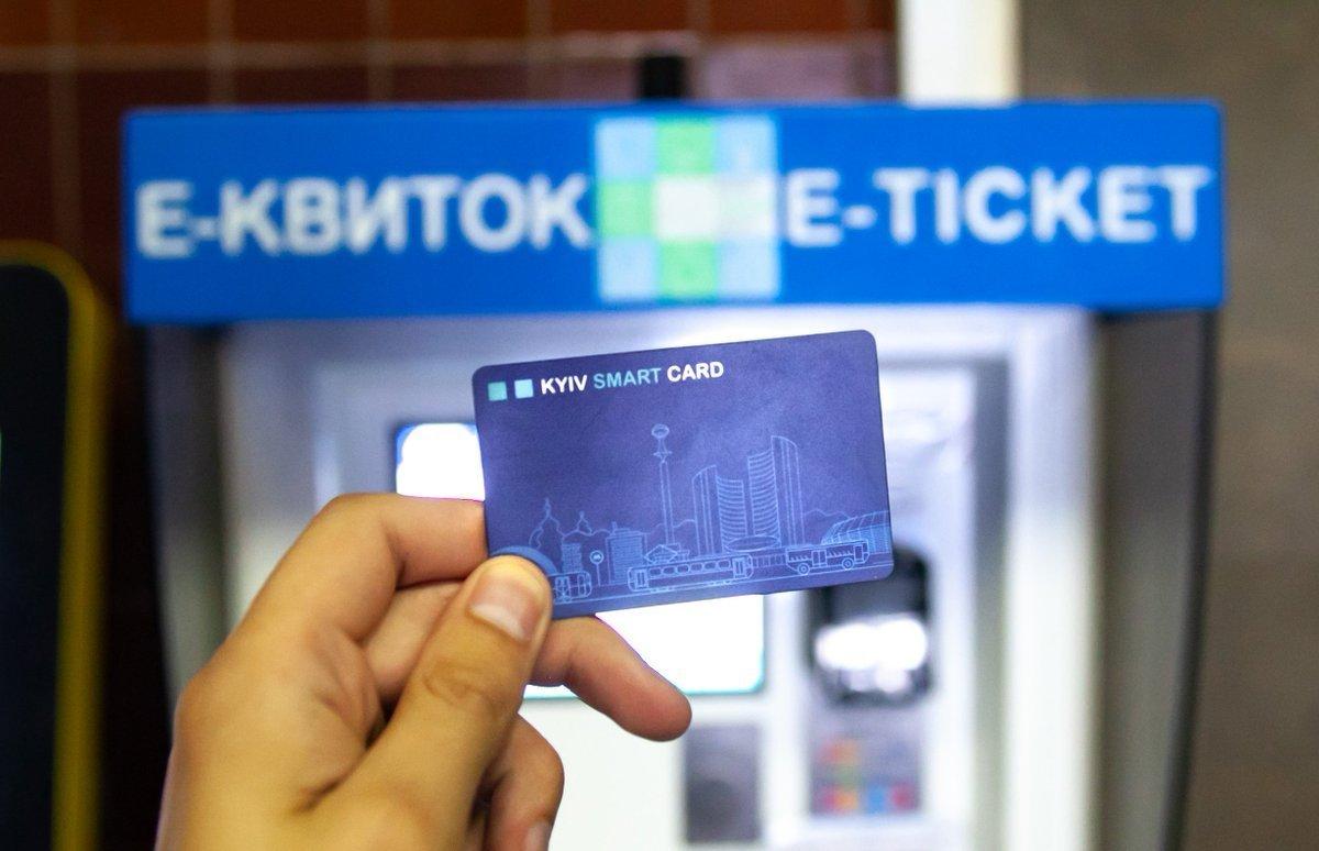 Стаття У додатку Kyiv Smart City з’явивились нові функції для оплати проїзду Ранкове місто. Київ