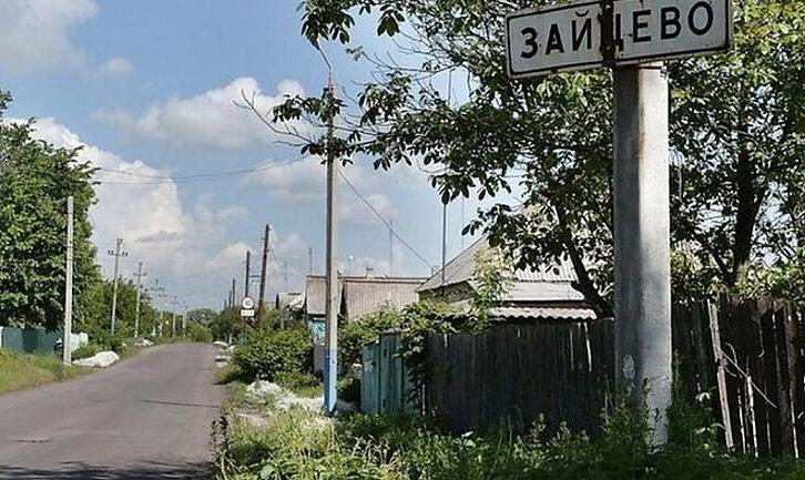 Стаття Прифронтове Зайцеве: шостий рік життя на лінії зіткнення Ранкове місто. Київ