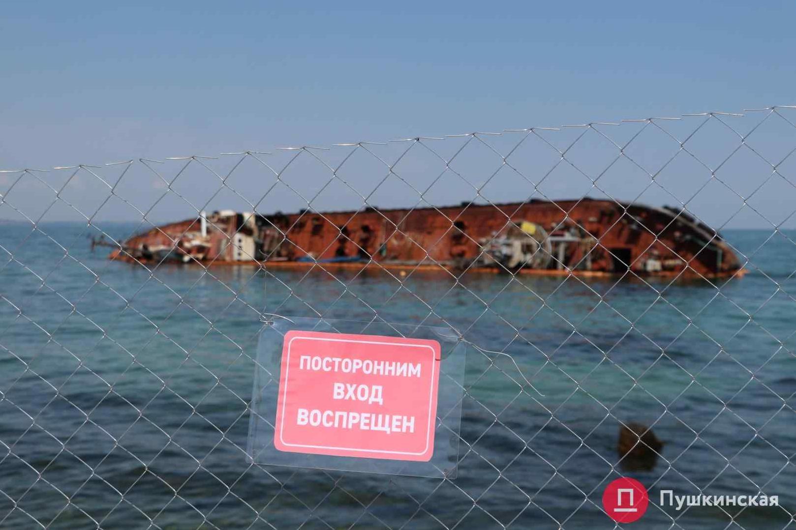 Стаття Пляж, на котором затонул танкер Delfi, обнесли забором. Фото Ранкове місто. Київ