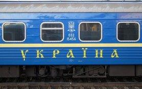 Стаття «Укрзализныця» возобновила продажу билетов в Славянск Ранкове місто. Київ