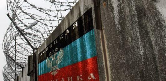 Стаття Главарь «ДНР» расширил список лиц, которым запрещен выезд с территории ОРДО Ранкове місто. Київ