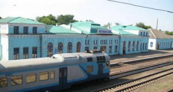 Стаття Поезд Киев - Лисичанск будет ездить до Попасной Ранкове місто. Київ