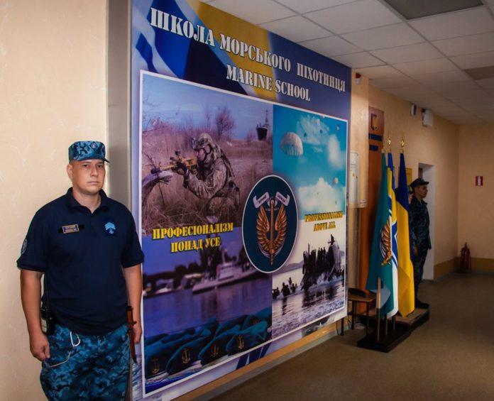 Стаття В Николаеве открылась Школа морского пехотинца ВМСУ Ранкове місто. Київ