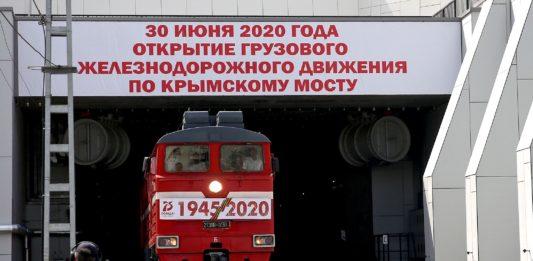 Стаття Логистический тупик или зачем РФ запустила грузовые поезда по Крымскому мосту Ранкове місто. Київ