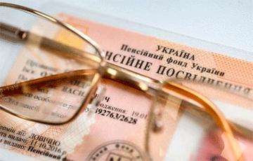Стаття В Украине заработало автоматическое начисление пенсий Ранкове місто. Київ