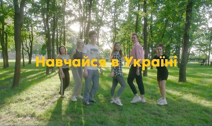 Стаття «Тебе тут чекають»: в Україні запустили кампанію про вступ для мешканців окупованого Донбасу Ранкове місто. Київ