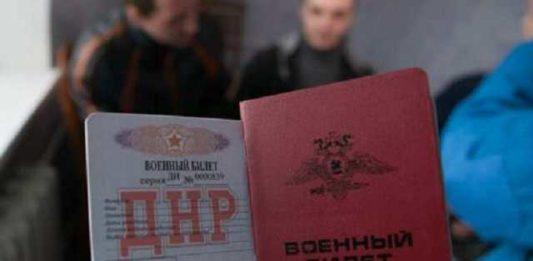 Стаття Окупанти на Донбасі хитрощами примушують юнаків укладати контракти з НЗФ Ранкове місто. Київ