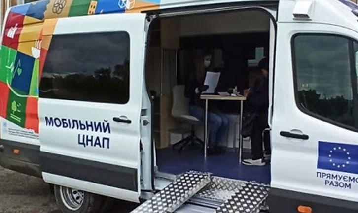 Стаття Поблизу КПВВ на Донеччині працюватимуть мобільні ЦНАП Ранкове місто. Київ