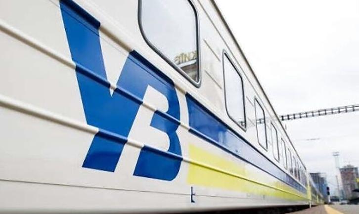 Стаття Укрзалізниця відновила рух ще одного поїзда на Донбас Ранкове місто. Київ