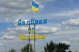 Стаття В Авдеевке торжественно отпраздновали 6-ю годовщину освобождения: фото Ранкове місто. Київ