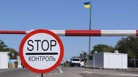 Стаття Украина изменяет правила пересечения КПВВ на Донбассе с 1 августа Ранкове місто. Київ