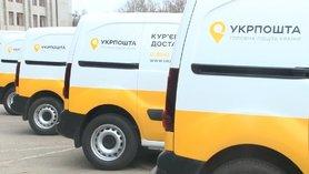 Стаття «Укрпочта» запускает передвижные отделения в Киевской, Одесской, Херсонской и еще 3 областях Ранкове місто. Київ
