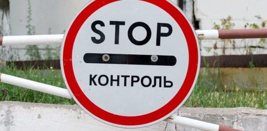 Стаття Україна припиняє роботу КПВВ на адмінкордоні з Кримом: у Кабміні пояснили причини Ранкове місто. Київ