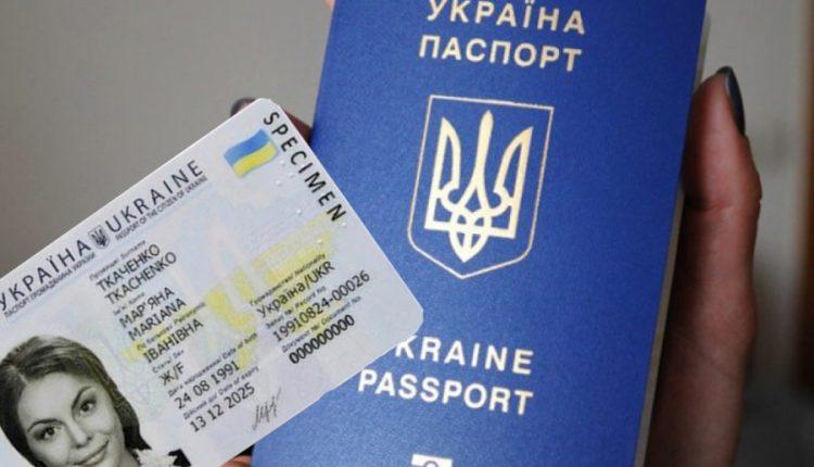 Стаття В Украине планируют постепенно заменить паспорта в форме книжек на ID-карты Ранкове місто. Київ