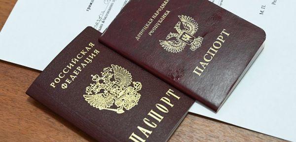 Стаття В «ДНР» бюджетникам «настоятельно рекомендуют» оформить российские паспорта Ранкове місто. Київ