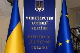 Стаття В Минюсте инициируют процесс запрета деятельности партий ОПЗЖ и Шария Ранкове місто. Київ