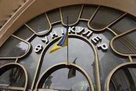 Стаття Завтра возобновит работу киевский фуникулер Ранкове місто. Київ