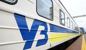 Стаття «Укрзализныця» запускает новый региональный поезд из Кривого Рога в Днепр Ранкове місто. Київ