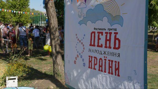 Стаття “ДНК” как тест на осознанность: как Славянск празднует День Независимости Ранкове місто. Київ
