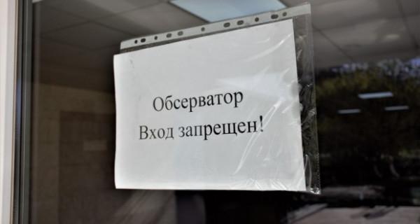 Стаття Коронавирус наступает: в Крыму открывают обсерваторы для амбулаторного лечения Ранкове місто. Київ