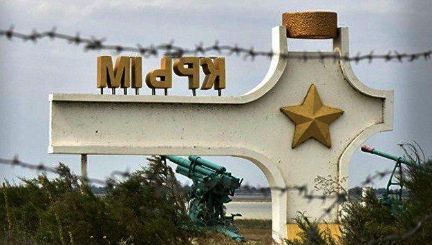 Стаття CrimeaIsUAbot: для кримчан запустили чат-бот Ранкове місто. Київ