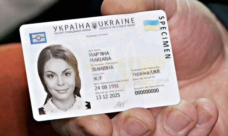 Стаття Під час карантину ID-картку можна оформити за місцем звернення Ранкове місто. Київ