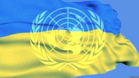 Стаття ООН приняла заявление с требованиями к оккупантам в Крыму Ранкове місто. Київ