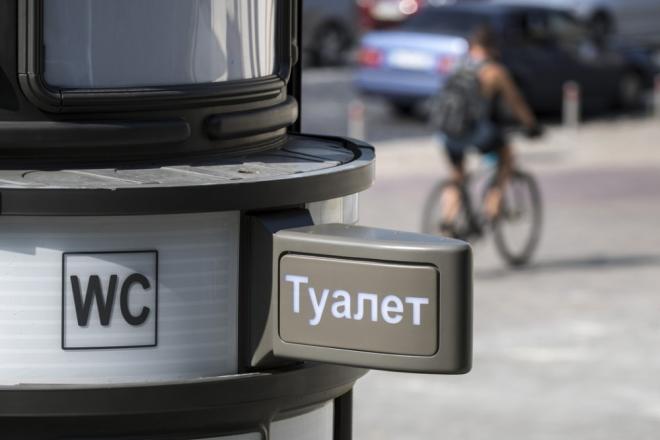 Стаття У центрі міста встановили 10 автоматизованих туалетів-колон Ранкове місто. Київ