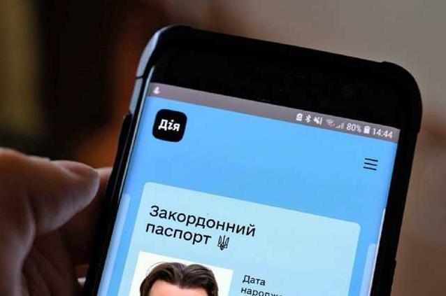 Стаття Кабмин запустил справку внутренне перемещенного лица в смартфоне Ранкове місто. Київ