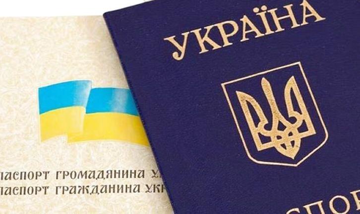 Стаття В ОРДО дозволили використовувати українські паспорти з відмітками окупантів Ранкове місто. Київ