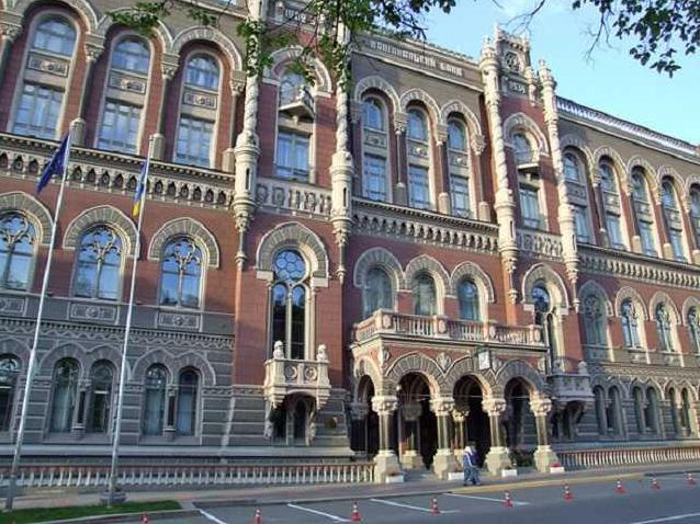 Стаття НБУ на цьому тижні виводить з обігу старі банкноти та одну монету Ранкове місто. Київ