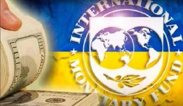 Стаття Кабмин выполнил ключевое требование МВФ Ранкове місто. Київ