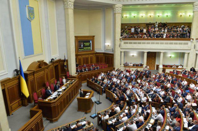 Стаття Рада официально не признала «выборы» оккупантов в Крыму Ранкове місто. Київ