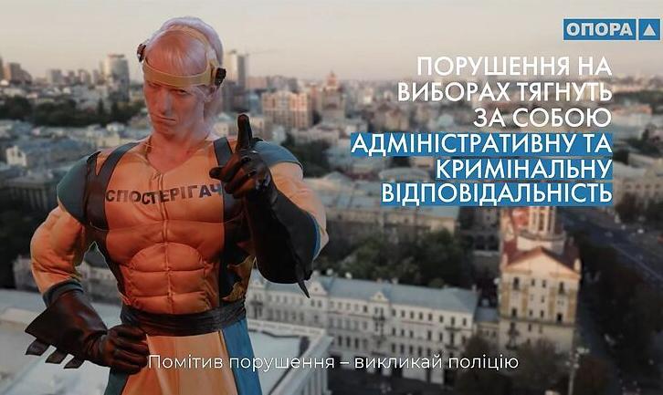 Стаття Як поводити себе на виборчій дільниці 25 жовтня? ВІДЕО Ранкове місто. Київ
