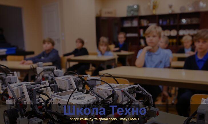Стаття На Донеччині виш-переселенець оголосив про ІТ-змагання серед школярів Ранкове місто. Київ