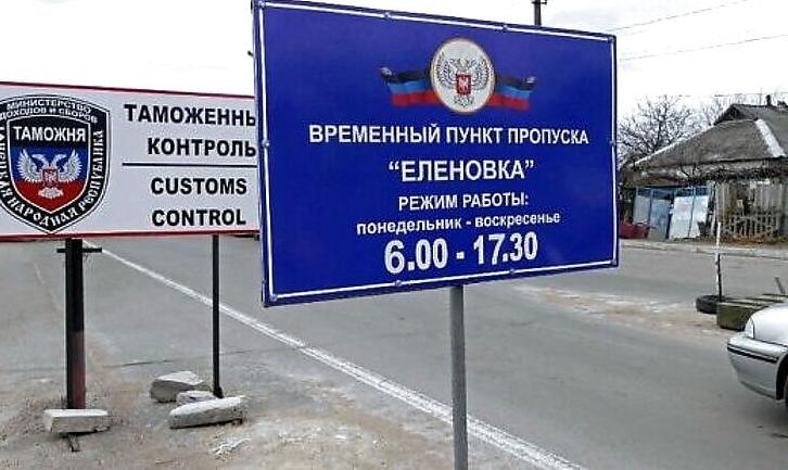 Стаття «Чому „ДНР“ не відкриває КПВВ»: на схемах перевезень бойовики заробляють до 40 млн рублів на місяць Ранкове місто. Київ