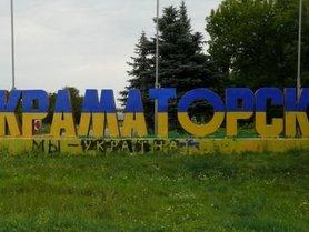 Стаття В Краматорске не будут вводить «карантин выходного дня», - мэр Панков. ДОКУМЕНТ Ранкове місто. Київ