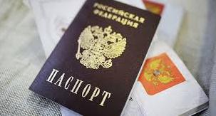 Стаття В ОРДО составили список, кому откажут в выдаче паспортов РФ Ранкове місто. Київ